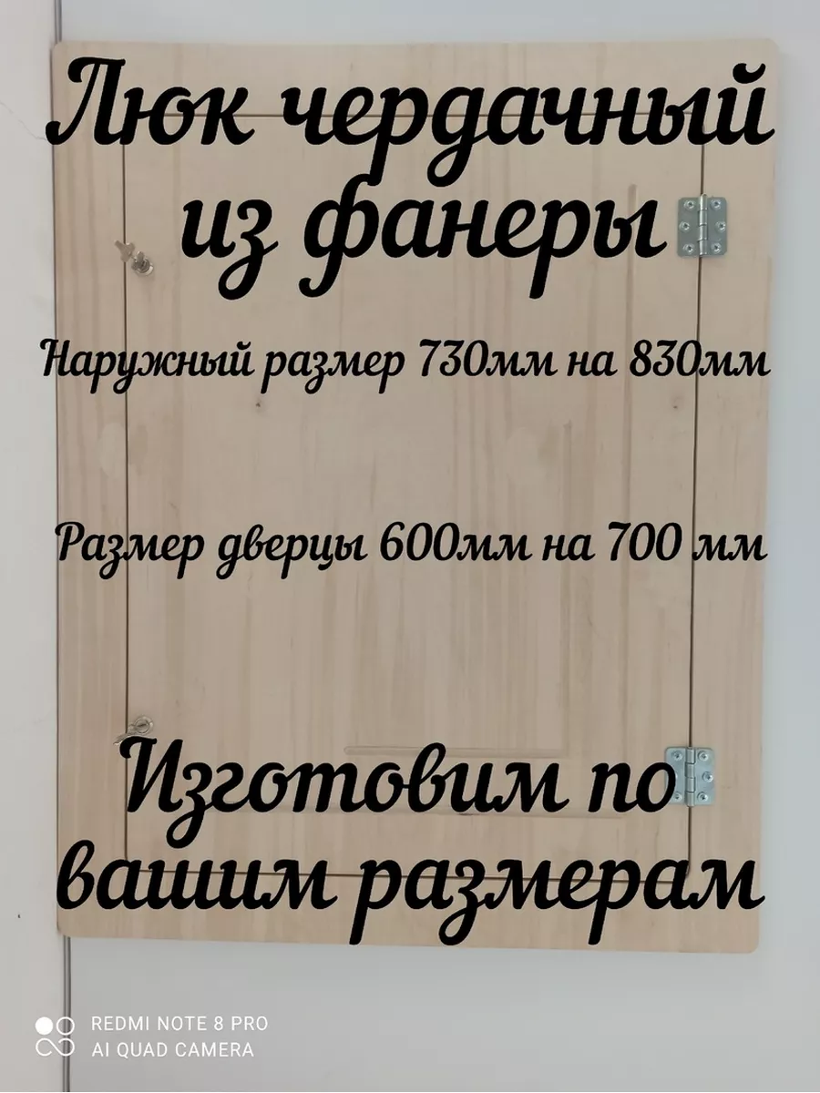 Складная лестница на чердак своими руками — способы изготовления