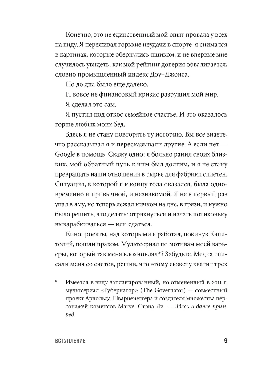 Будь нужным: Семь правил жизни Альпина. Книги 188145937 купить за 496 ₽ в  интернет-магазине Wildberries