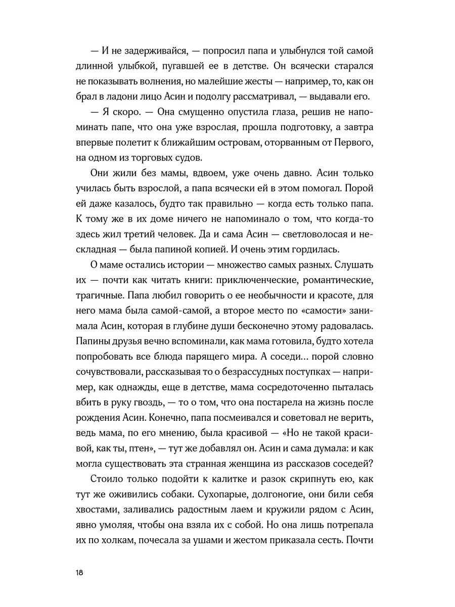 Что делать, если родители лезут в жизнь и решают все за вас? - Афиша Daily