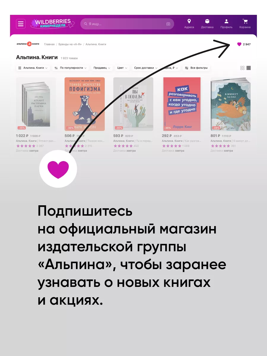 Использование функции «Экранное время» на iPhone или iPad