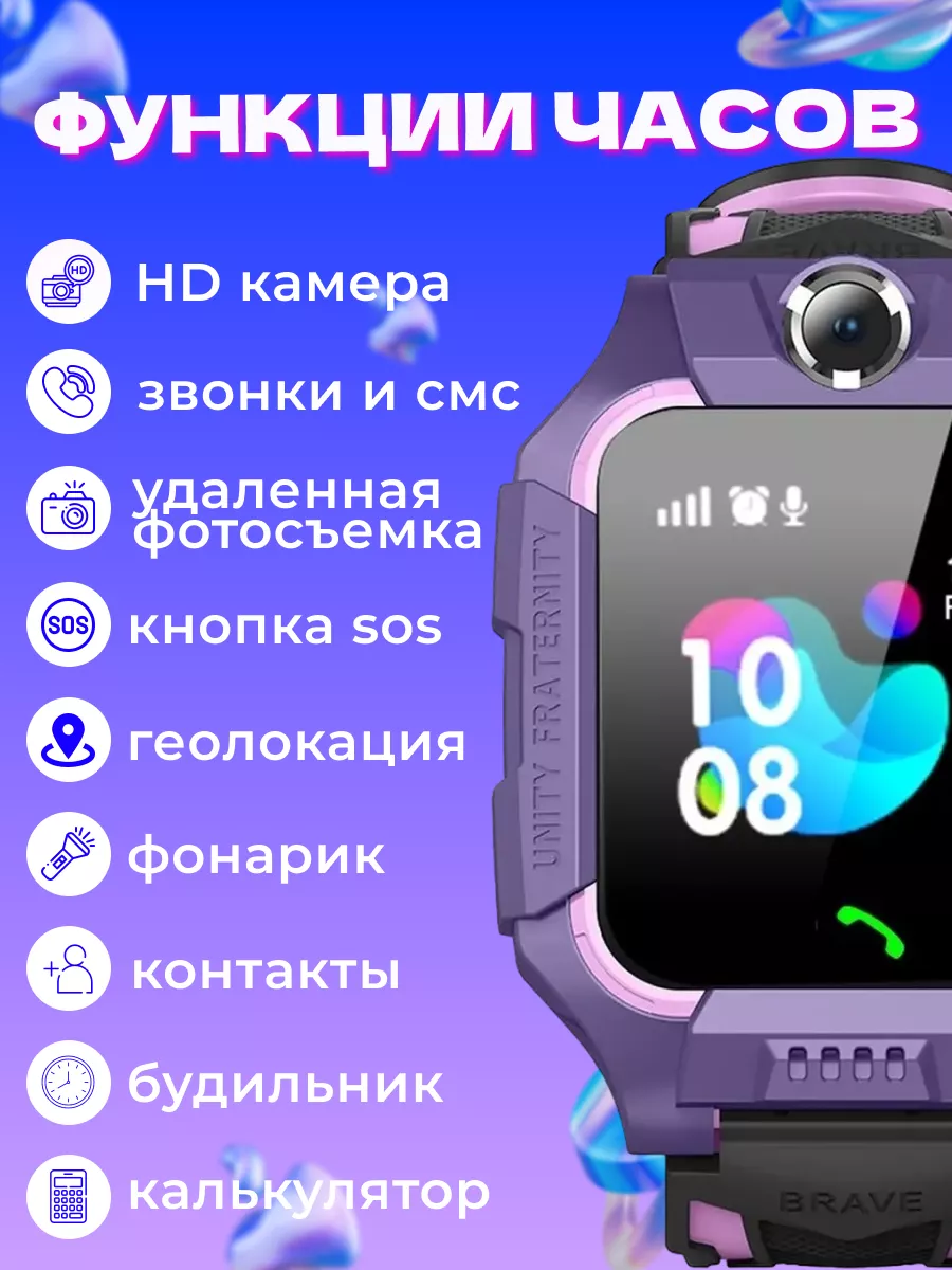 Смарт часы с сим картой наручные с GPS 188153279 купить за 1 108 ₽ в  интернет-магазине Wildberries