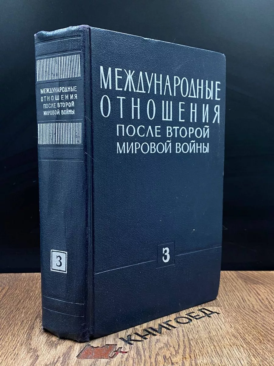 Во время Второй мировой войны (4 часть: Ночь в Лондоне 1942 г.)