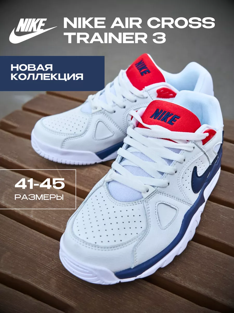 Nike air trainer 3 low best sale