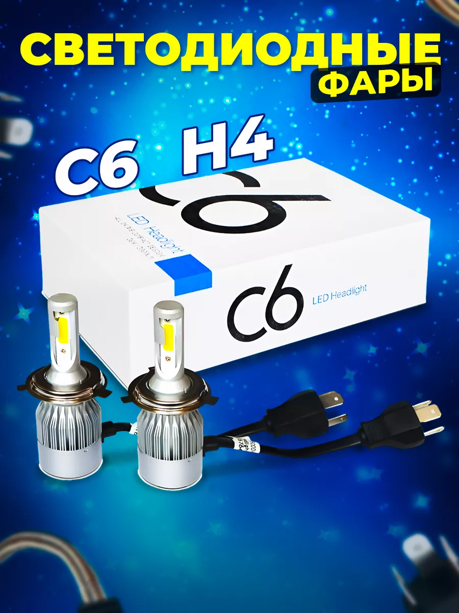 Fari LED H4 24V Hyper Canbus CCAR - Autoricambi Ciccarelli