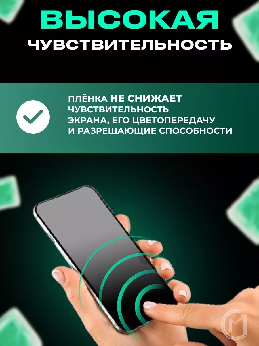 Гидрогелевая пленка на смартфон Samsung Galaxy А 72 City-Mobile 188165099  купить за 137 ₽ в интернет-магазине Wildberries