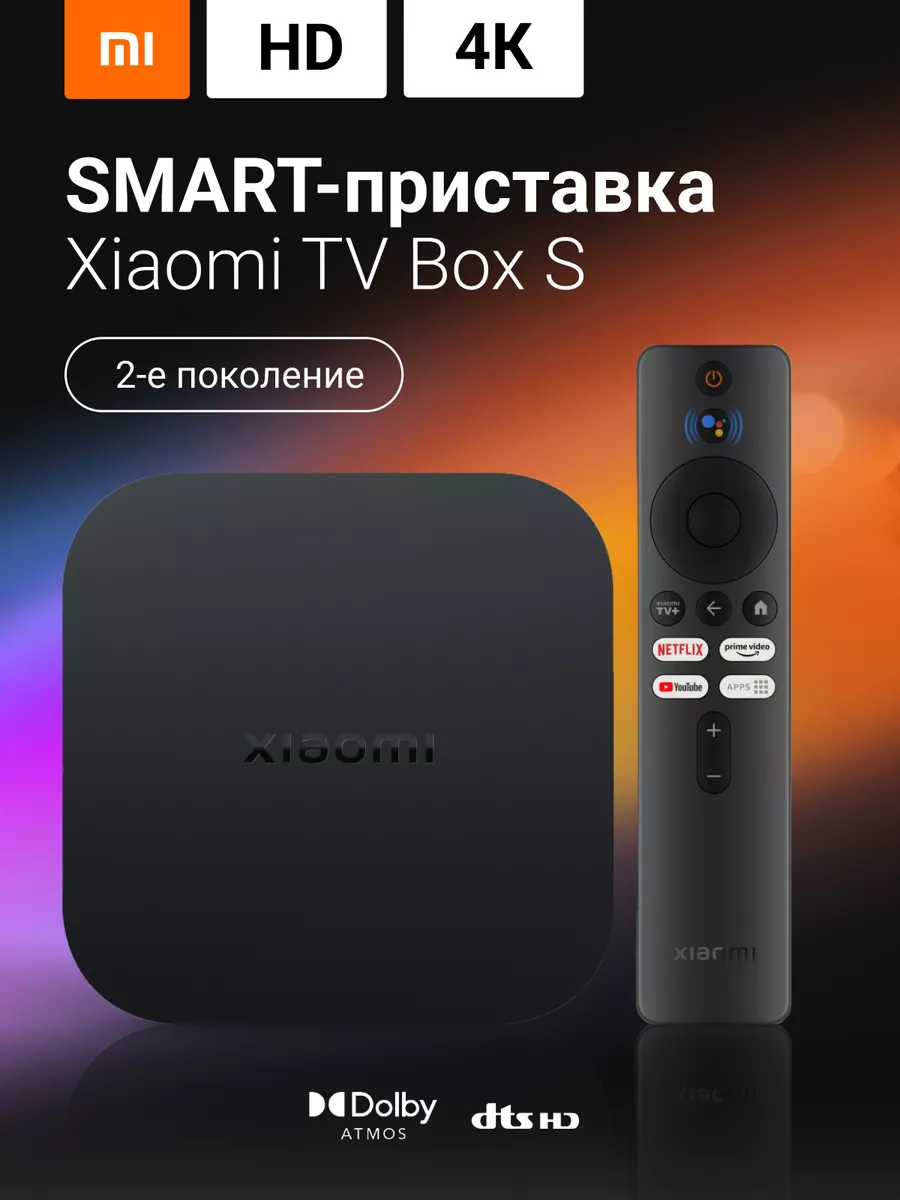 Медиаплеер Xiaomi Mi Купить