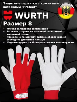 ボディボード ホワイト/レッド 専用カバー付き Защитные перчатки с кожаными вставками 