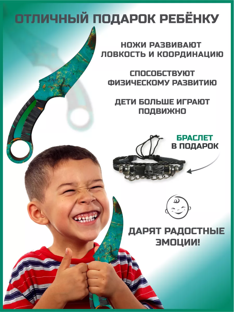 Нож фанг fang из cnfyljaa 2 Only moment 188173992 купить за 390 ₽ в  интернет-магазине Wildberries