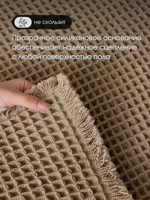 Scopa Home Коврик для ванной и туалета вафельный 50х80 см, 50x80 см, фото 2