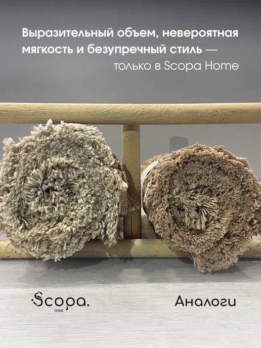 Scopa Home Коврик для ванной и туалета вафельный 50х80 см, 50x80 см, фото 7