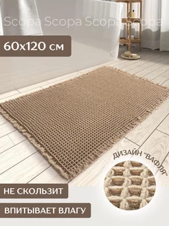 Коврик для ванной и туалета противоскользящий Scopa Home 188174114 купить за 1 603 ₽ в интернет-магазине Wildberries