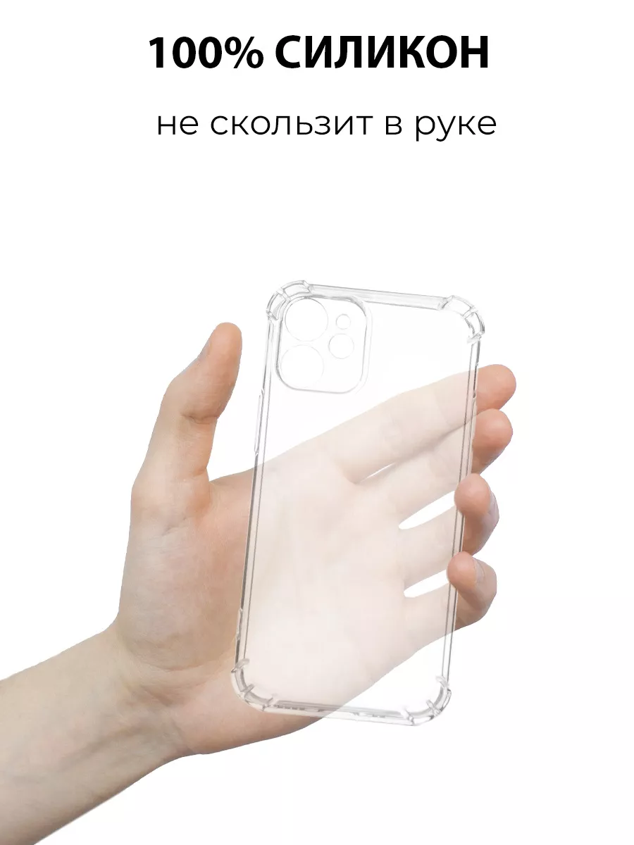 чехол на телефон iPhone 12 mini силиконовый с принтом PHONE&STYLE 188188394  купить за 199 ₽ в интернет-магазине Wildberries