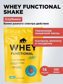 Протеин сывороточный Whey Functional Shake, Клубника 500 гр Prime Kraft 188196944 купить за 732 ₽ в интернет-магазине Wildberries