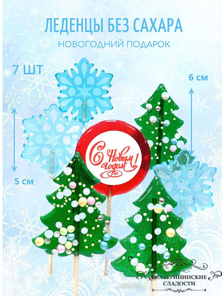 Новогодняя снежинка и Ёлочка. | Newspaper crafts diy, Wicker decor, Paper crafts diy kids