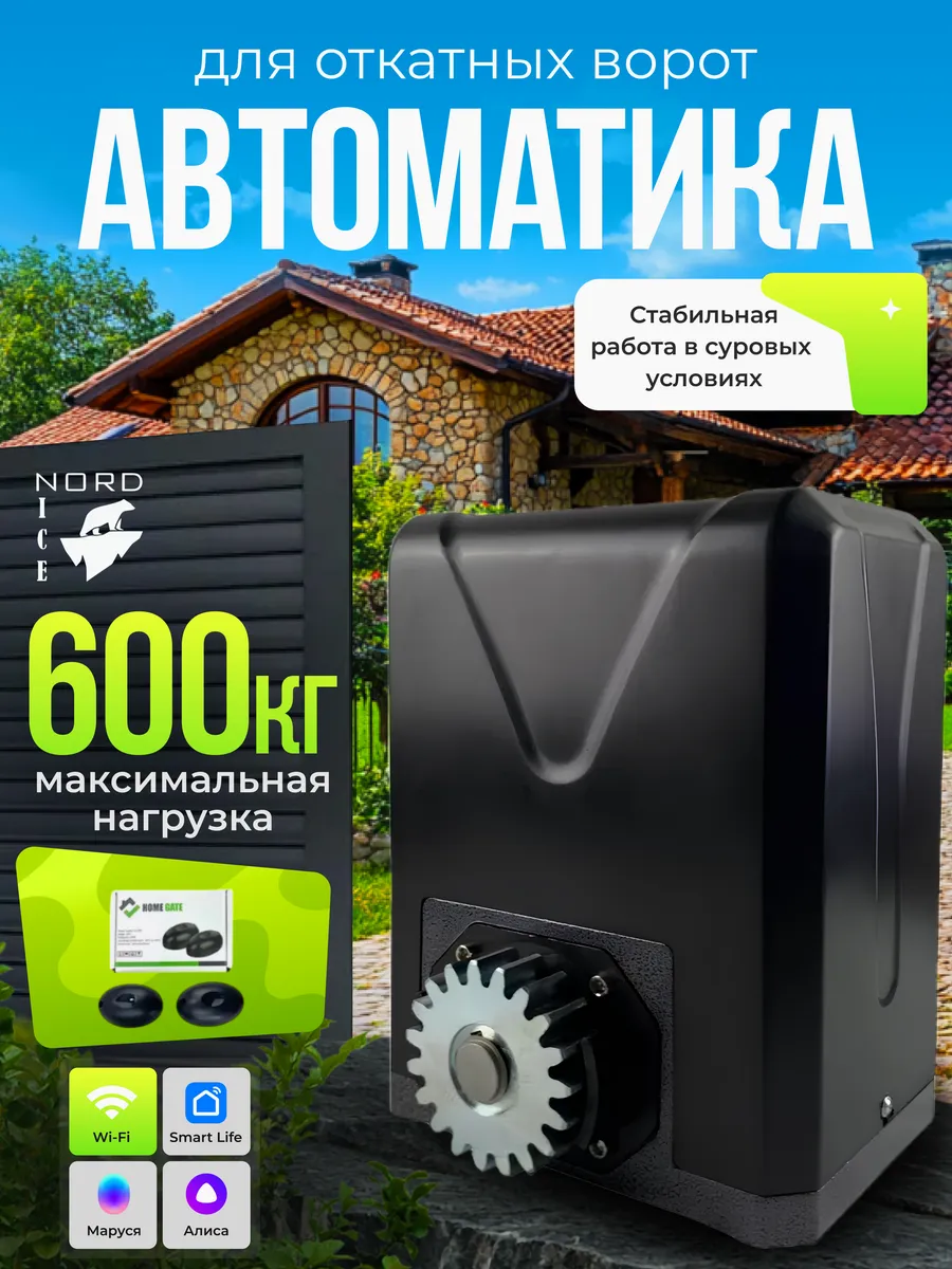 Двигатель для откатных...