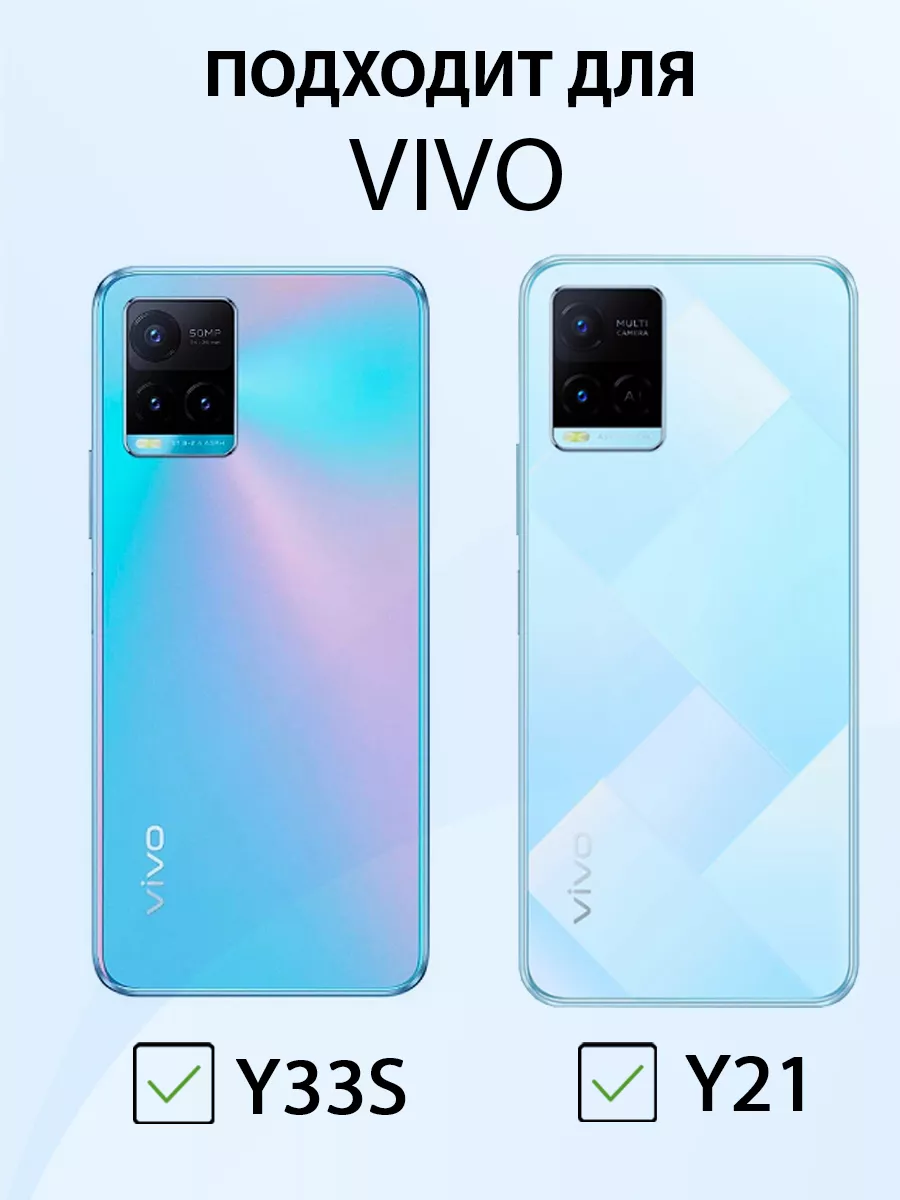 Чехол на VIVO Y33S и Y21 силиконовый с принтом чимин MeowCase 188198079  купить за 310 ₽ в интернет-магазине Wildberries