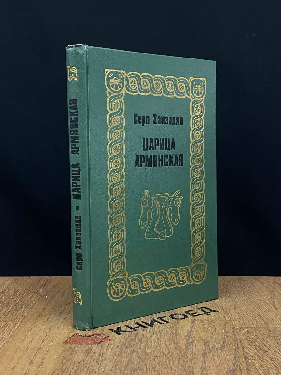 ❤️чанган-тюмень.рф армянский домашний секс. Смотреть секс онлайн, скачать видео бесплатно.