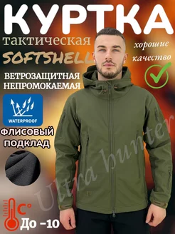 Куртка тактическая демисезонная с капюшоном 5.11 Tactical 188199117 купить за 2 492 ₽ в интернет-магазине Wildberries