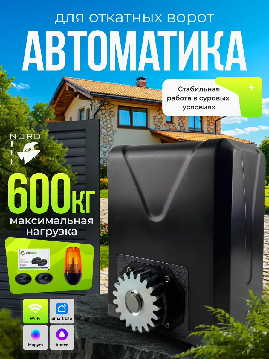 Двигатель для откатных...