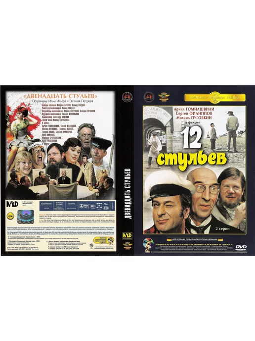 Как смотреть DVD на ноутбуке без DVD-плеера: подробное руководство