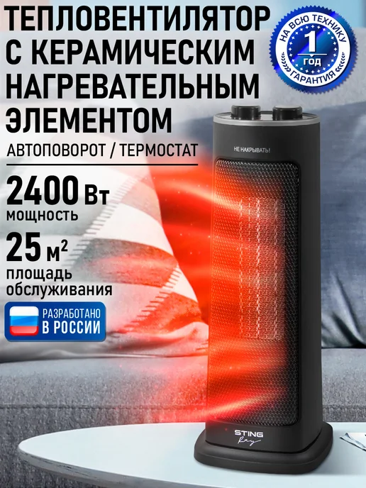 Wildberries — интернет-магазин модной одежды, обуви и аксессуаров
