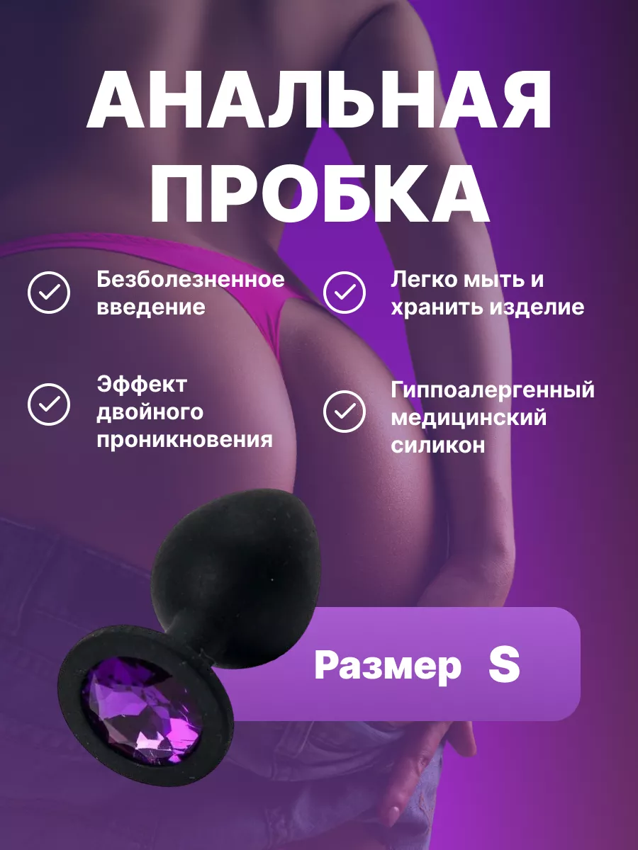 Анальная пробка металлическая Rose Buttplug Small „Rear Assets”