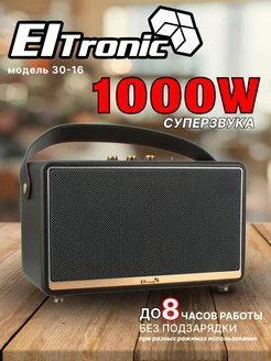 Колонка 30-16 MONSTER BOX 1000 ELTRONIC 188211216 купить за 7 854 ₽ в интернет-магазине Wildberries