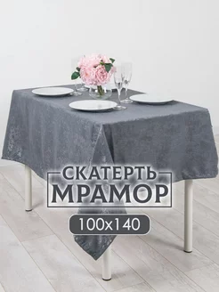 Скатерть тканевая на стол 120X140 (16) Экотекс 188212742 купить за 456 ₽ в интернет-магазине Wildberries