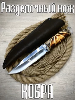 Разделочный нож для охотника из нержавеющей стали Yum Knives 188213313 купить за 1 605 ₽ в интернет-магазине Wildberries