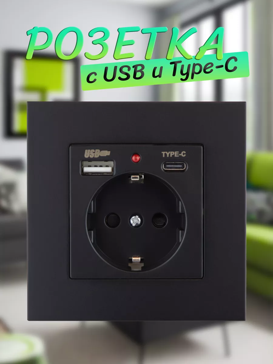 Встраиваемая розетка с USB и Type-C Nova Tech 188214022 купить за 585 ₽ в  интернет-магазине Wildberries