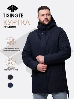 Куртка утепленная с капюшоном осень-зима Tisingte 188215104 купить за 5 699 ₽ в интернет-магазине Wildberries