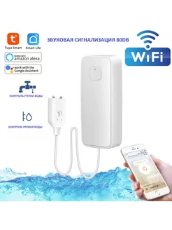 TYUA датчик протечки воды и контроль, smart life, WI-FI Shopping House 188218096 купить за 860 ₽ в интернет-магазине Wildberries