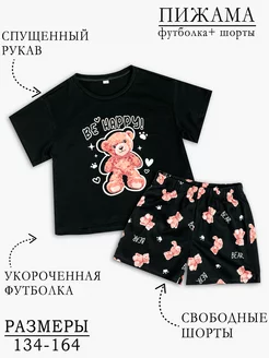 Пижама с шортами и футболкой с коротким рукавом домашняя SOLOVEY KIDS 188218151 купить за 634 ₽ в интернет-магазине Wildberries