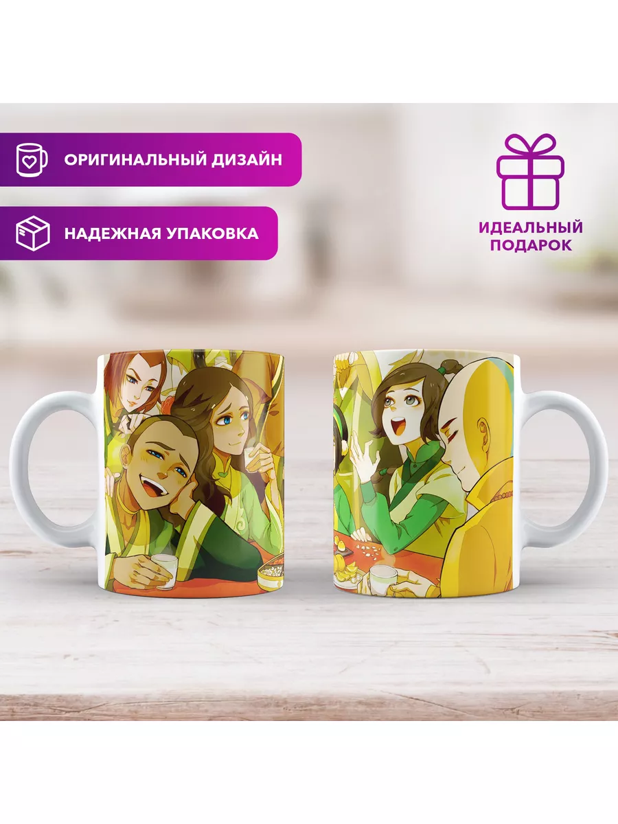 Кружка аниме Аватар Gradient Family 188220193 купить за 288 ₽ в  интернет-магазине Wildberries