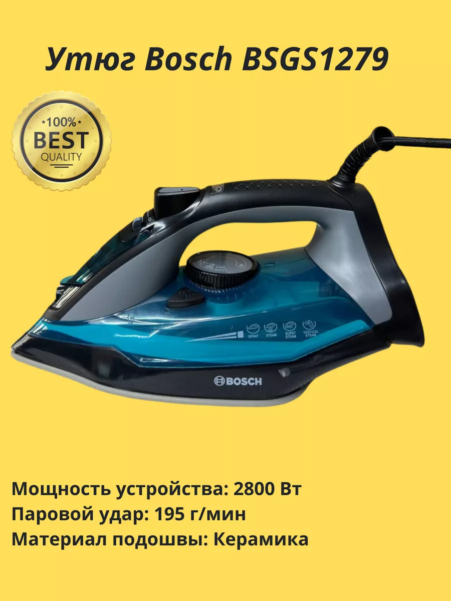 Утюг Bosch BSGS1279 с паровой функцией All GooDs Market 188220638 купить за  1 233 ₽ в интернет-магазине Wildberries