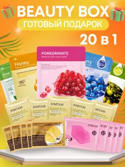 Подарочный набор косметики BEAUTY BOX COSMOLUX 188224982 купить за 246 ₽ в интернет-магазине Wildberries