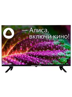 Телевизор 32" Алиса LED Смарт HD H-LED32BS5003 Hyundai 188229218 купить за 11 702 ₽ в интернет-магазине Wildberries