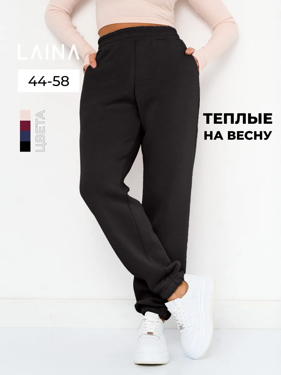Брюки утепленные...
