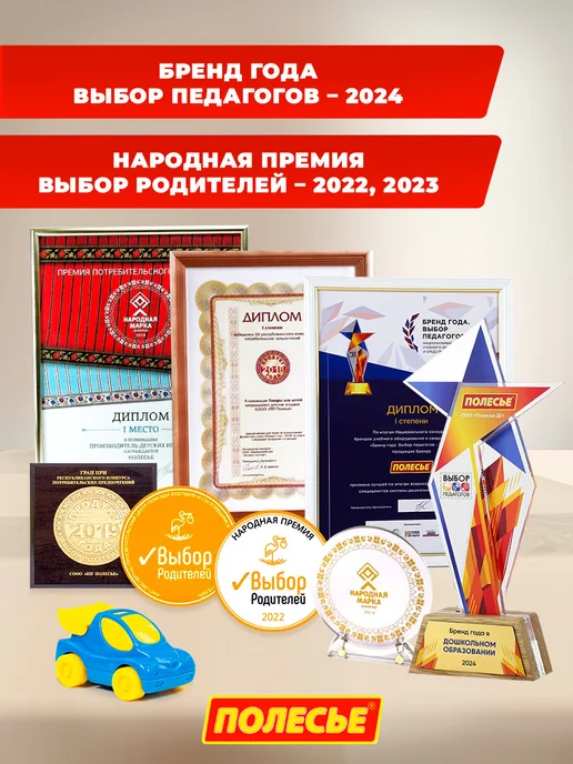 Полесье Лопата для снега детская, вариант, фото 6