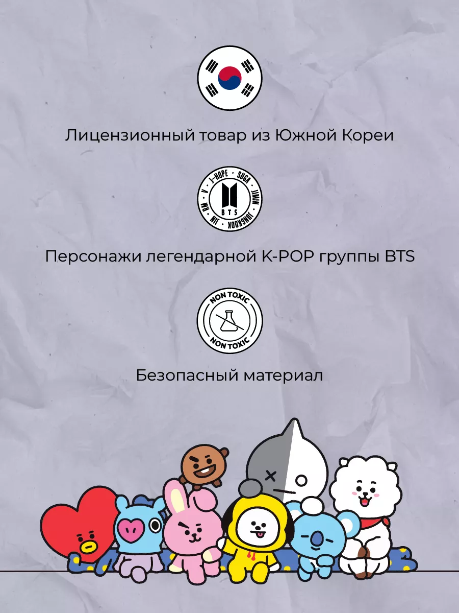 Мини-фигурка на липучке для машины CHIMMY BT21 188233894 купить в  интернет-магазине Wildberries