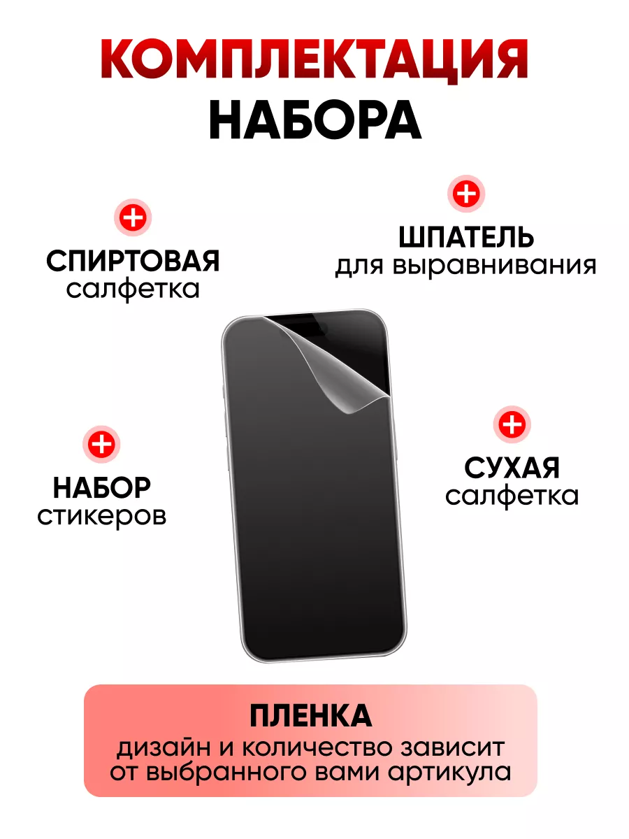 Матовая защитная пленка на Samsung Galaxy S21 FE Pastila 188235184 купить  за 162 ₽ в интернет-магазине Wildberries