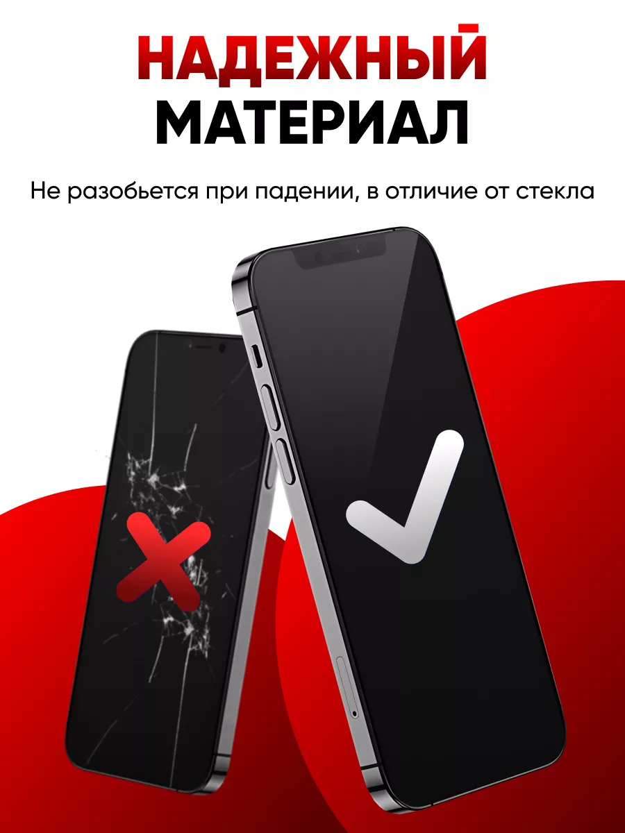 Гидрогелевая защитная пленка на Realme C51 Pastila 188235201 купить за 153  ₽ в интернет-магазине Wildberries