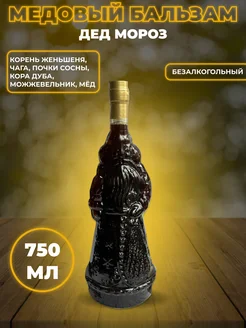 Настойка бальзам Тайга безалкогольный медовый 0,75 л bee lab 188237090 купить за 1 158 ₽ в интернет-магазине Wildberries