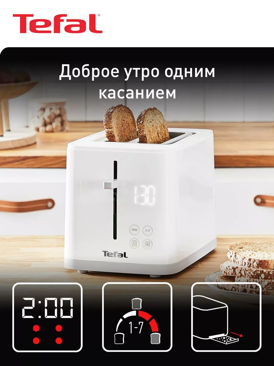Тостер Sense TT693110, цифровой...