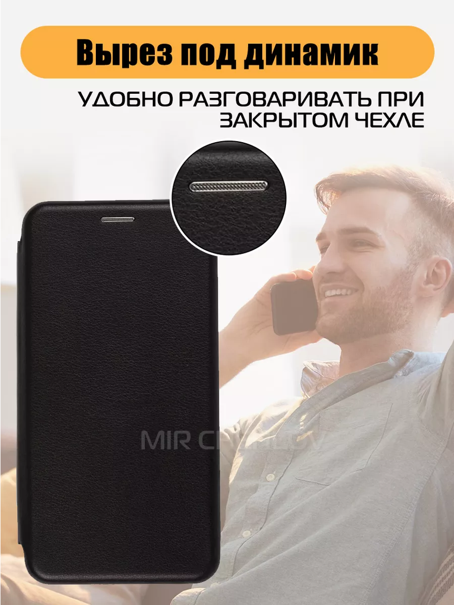 Чехол на Infinix Smart 7, Tecno Pop 7, Pop 7 Pro, Spark Go Mir chehlov  188238979 купить за 225 ₽ в интернет-магазине Wildberries