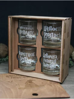 Стакан для виски гарри поттер wooden.gift.spb 188240212 купить за 1 218 ₽ в интернет-магазине Wildberries