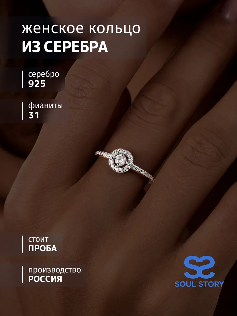 Серебряное кольцо с...