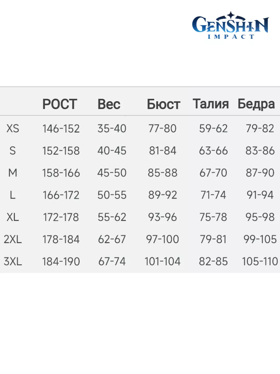 Косплей аниме Линетт Genshin Impact Vik&Jul 188244334 купить за 6 562 ₽ в  интернет-магазине Wildberries