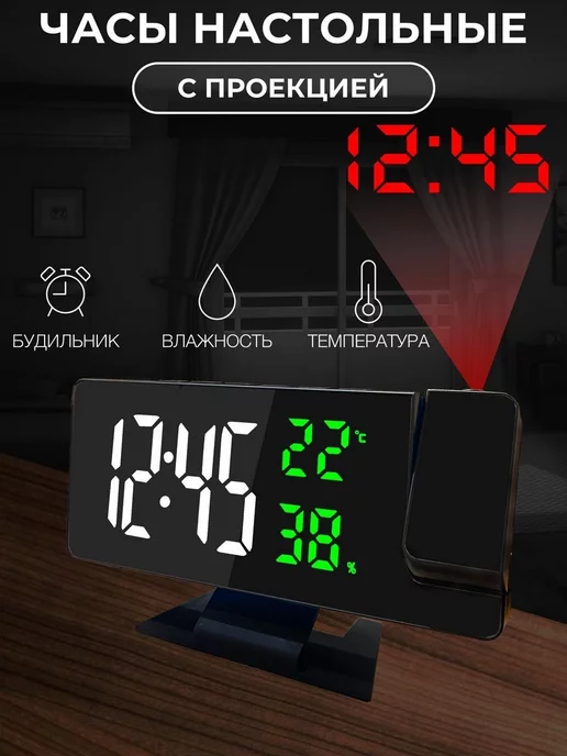 HeQiao Digital Clock with Calendar & Temperature, Brazil