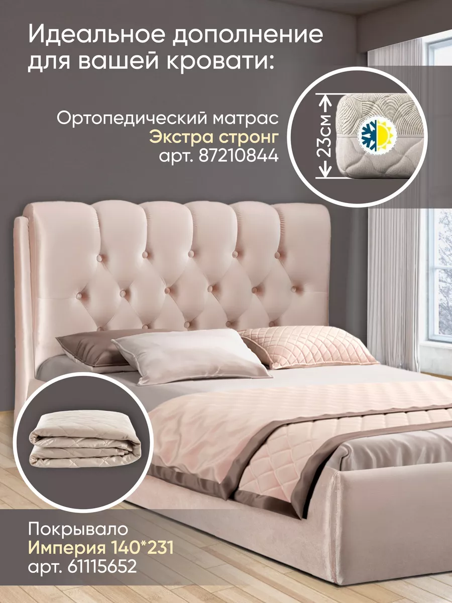 Кровать полутороспальная 120x200 с подъемным механизмом AMI 188257250  купить за 19 039 ₽ в интернет-магазине Wildberries